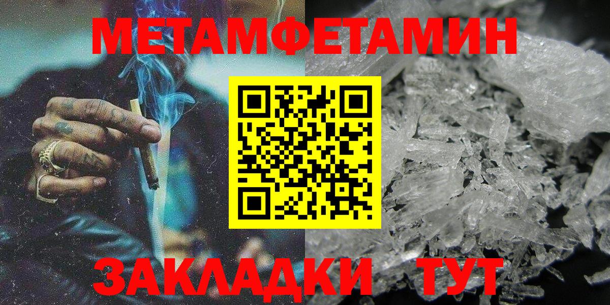 Амфетамин  Амфетамин 97%  Вход с VPN  Сунжа 