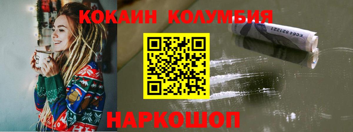 Кокаин Эквадор Сунжа