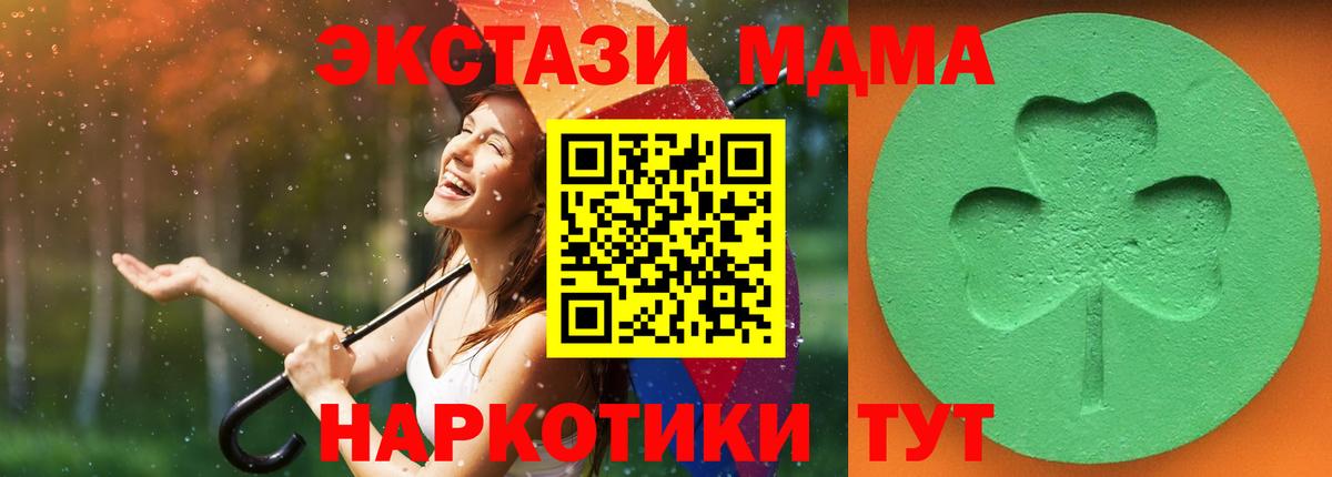 Экстази Дубай  ЭКСТАЗИ  Вход с VPN  Сунжа  ЭКСТАЗИ mix 