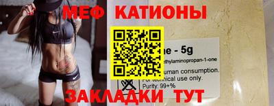 прущие грибы Волжский