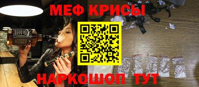 прущие грибы Волжский
