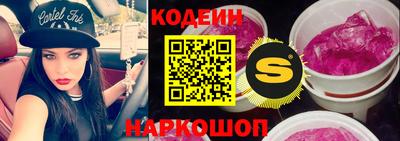 прущие грибы Волжский