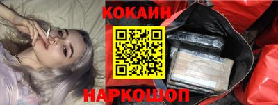 мяу мяу кристалл Волгодонск