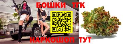 прущие грибы Волжский