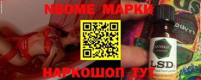 прущие грибы Волжский