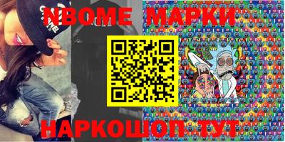 прущие грибы Волжский