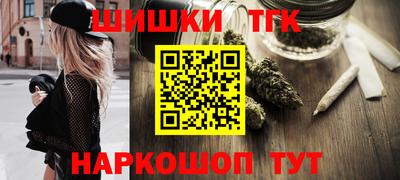 мяу мяу кристалл Волгодонск