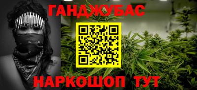 мяу мяу кристалл Волгодонск