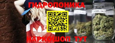 мяу мяу кристалл Волгодонск