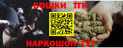 мяу мяу кристалл Волгодонск