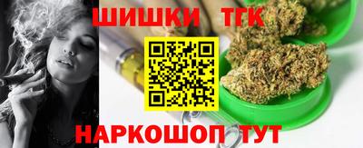 прущие грибы Волжский