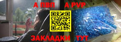 MDMA Волжск