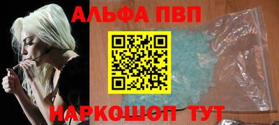 MDMA Волжск