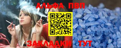 прущие грибы Волжский