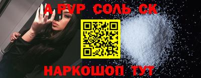 прущие грибы Волжский