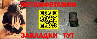MDMA Волжск