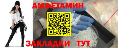 прущие грибы Волжский