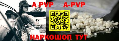 прущие грибы Волжский