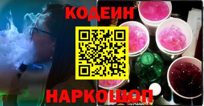 прущие грибы Волжский