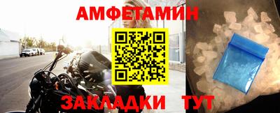 прущие грибы Волжский