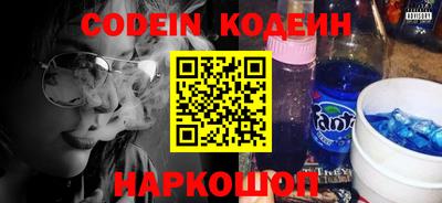 мяу мяу кристалл Волгодонск