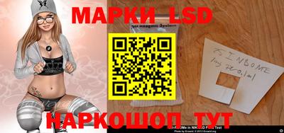 мяу мяу кристалл Волгодонск
