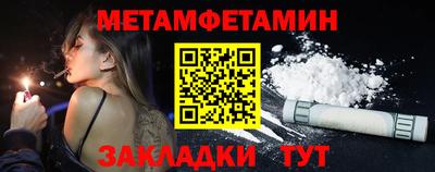 MDMA Волжск