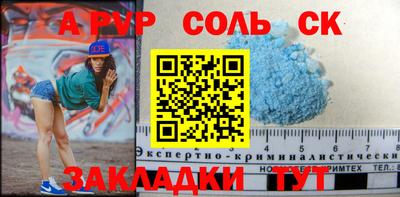 прущие грибы Волжский