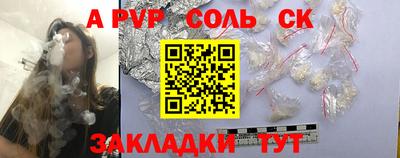 MDMA Волжск
