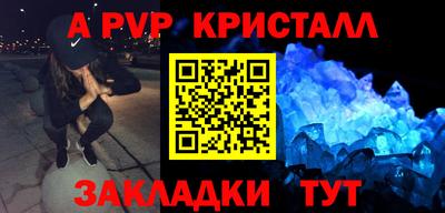 MDMA Волжск