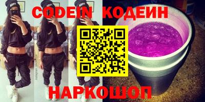 MDMA Волжск
