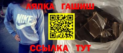 мяу мяу кристалл Волгодонск
