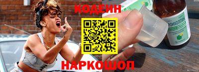 мяу мяу кристалл Волгодонск