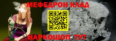 прущие грибы Волжский