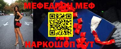 прущие грибы Волжский