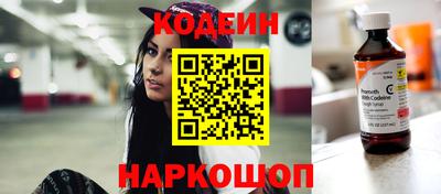 мяу мяу кристалл Волгодонск