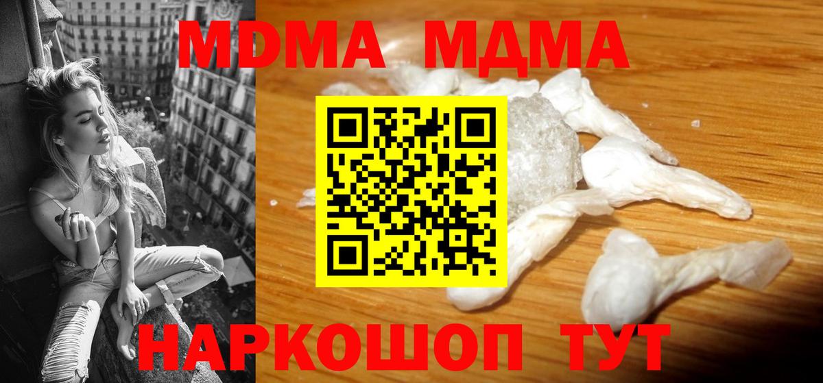Героин Сунжа