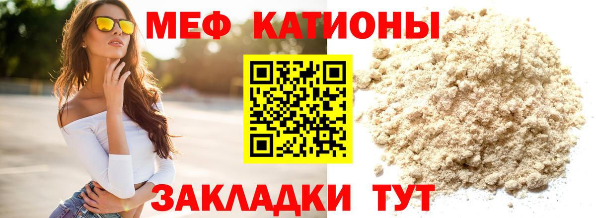 Мефедрон  Мефедрон мяу мяу  Мефедрон  Сунжа  Вход с VPN 