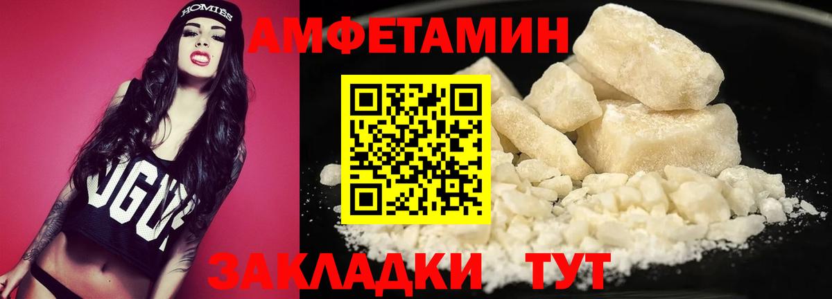 Метамфетамин  МЕТАМФЕТАМИН пудра  МЕТАМФЕТАМИН пудра  Вход с VPN  Сунжа 