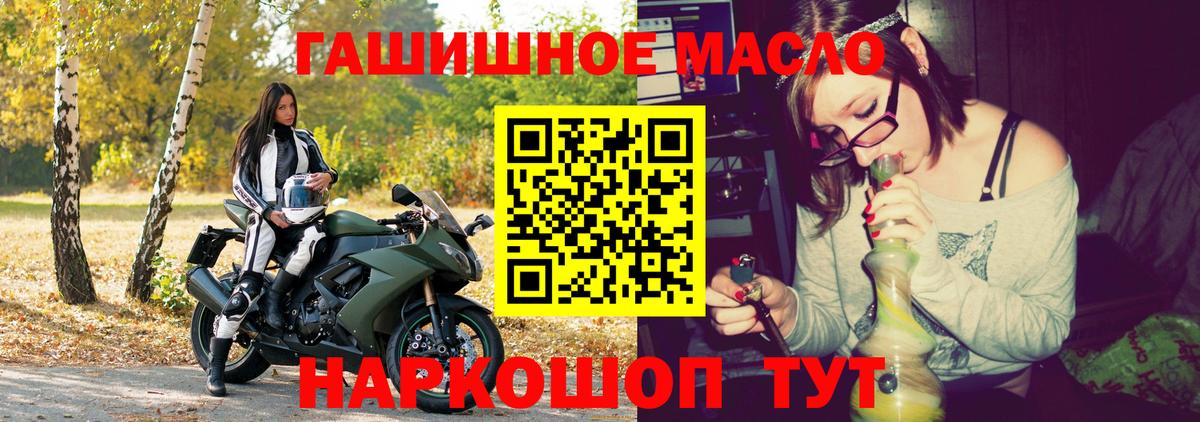 Дистиллят ТГК жижа Сунжа
