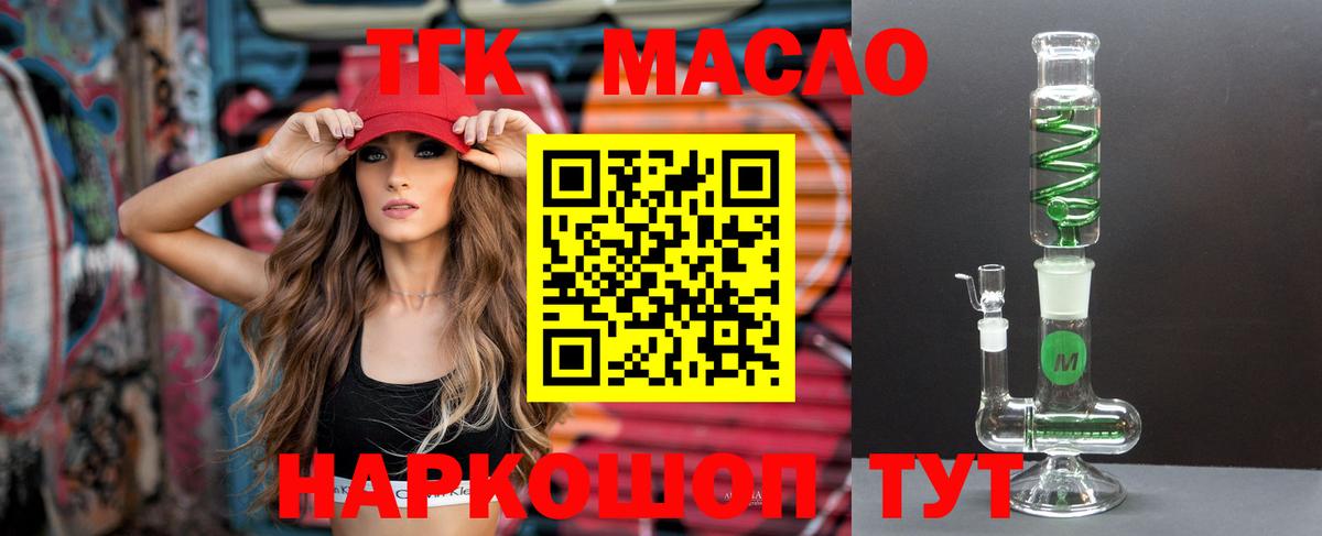 Сунжа  ТГК жижа  Вход с VPN 