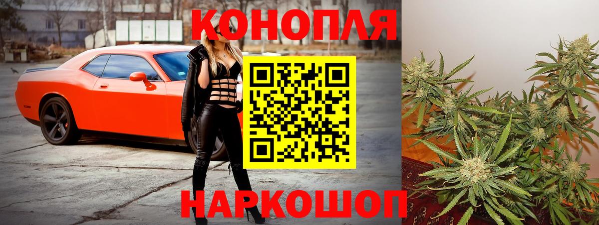 МАРИХУАНА SATIVA & INDICA  Конопля LSD WEED  Каннабис конопля  Сунжа  Вход с VPN  Бошки марихуана планчик 